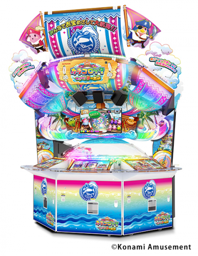 コナミ メダルゲーム カラコロッタ シリーズの最新作 カラコロッタ めざせ 夢の宝島 を順次稼働開始 Gamebiz