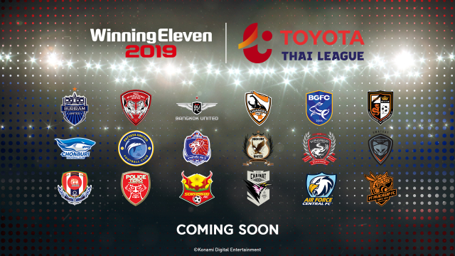 Konami タイサッカー協会とライセンス契約を締結 ウイニングイレブン シリーズにタイリーグ タイ代表チームの搭載が決定 Gamebiz