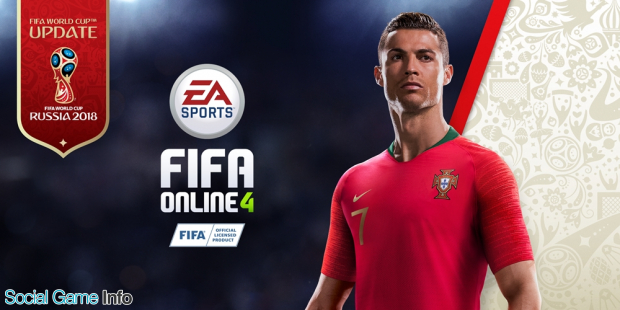 ネクソン 人気pcオンラインサッカーゲーム Ea Sports Fifa Online 4 を韓国で正式配信開始 日本での配信は未定 Gamebiz