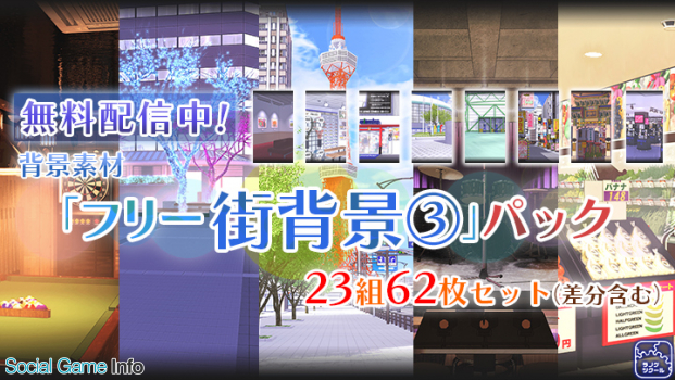 KADOKAWA、『ラノゲツクール』で新素材「レトロダンジョン」パックを 