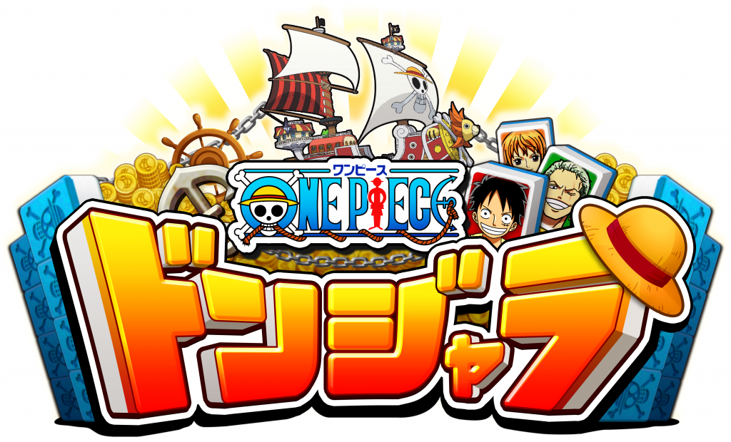 バンダイナムコゲームス 新作アプリ One Piece ドンジャラ を配信開始 原作でお馴染みの必殺技も盤上で演出 Gamebiz