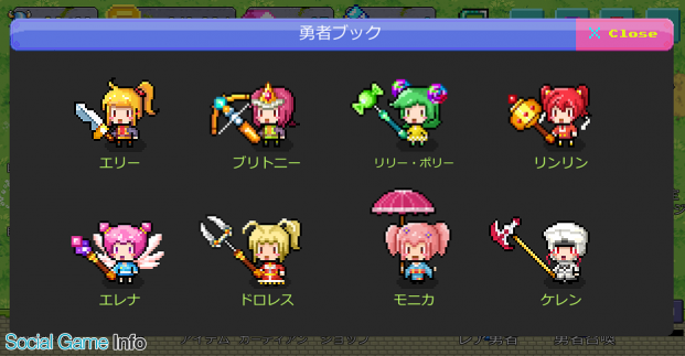 H2インタラクティブ シンプルなカジュアルrpg 合成勇者 を配信開始 ドット絵のかわいい女の子の勇者を召喚しよう Gamebiz