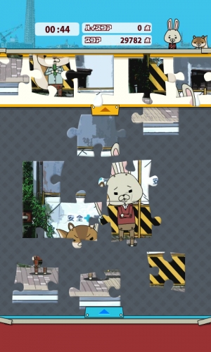Kiteretsu 新作 紙兎ロペ パズル と 紙兎ロペ Arカメラ を配信開始 めざましテレビ で放送中の人気ショートアニメのアプリ版 Gamebiz