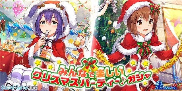 Google Playランキング 12 4 クリスマスパーティー ガシャ で ミリシタ 急浮上 黒猫のウィズ 白猫pj ファンキル などがtop30復帰 Gamebiz