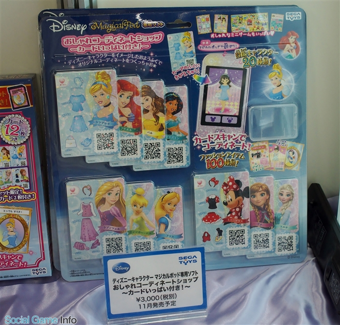 おもちゃ見本市16 セガトイズ タブレット型トイ ディズニーキャラクターズ マジカルパッド を出展 5ヶ月で10万台販売のスマホ型トイの進化版 Gamebiz