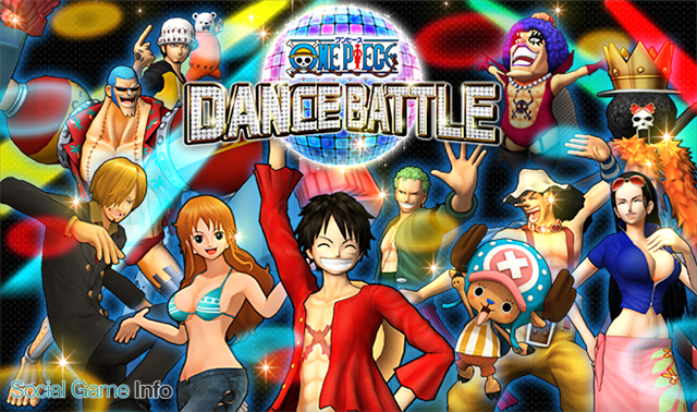 バンナム One Piece Dance Battle のサービスを16年12月日をもって終了 Gamebiz