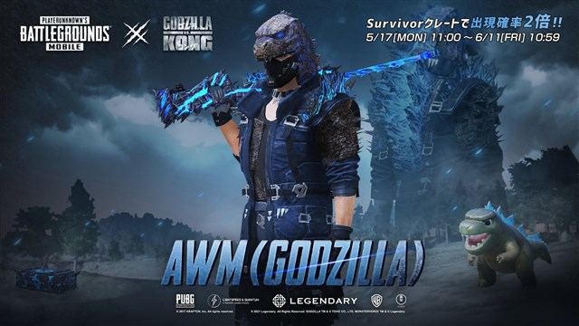 Pubg Mobile で ゴジラvsコング コラボアイテム第2弾のレベルアップ銃器スキン Awm Godzilla が新登場 Gamebiz