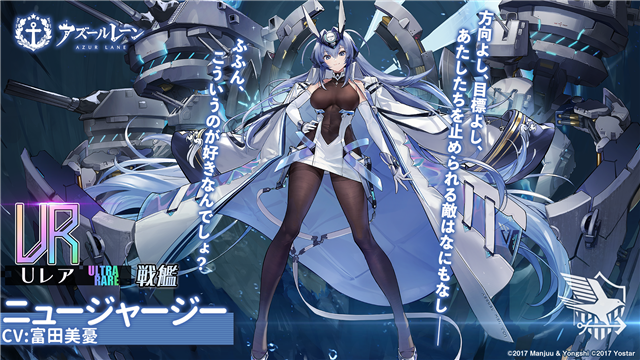 2021高い素材2021高い素材ニュージャージー アズールレーン マウス