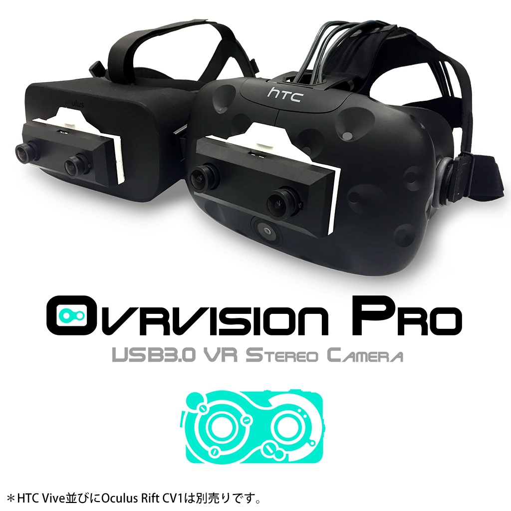 アスク、しのびや.com製のHMD・組み込み向けステレオカメラ「Ovrvision 