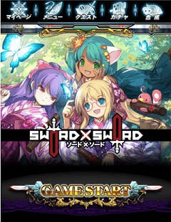 ドリコム Mixi版ソーシャルゲーム ソード ソード のスマートフォン対応を開始 Gamebiz