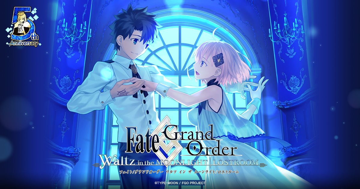 Fgo Project Fgo Waltz のアプリ配信 サポート期間を21年7月26日に終了 ダウンロード済みのものは一部機能を除き引き続きプレイ可能 Gamebiz