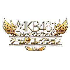 MTI、AKB48の公式トレーディングカードゲーム『AKB48トレーディング 