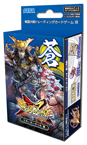 戦国大戦TCG』がリニューアル！ 「第一弾ブースターパック」「スターターデッキ」が登場！ 7月7日にはファンミーティングも！ | gamebiz