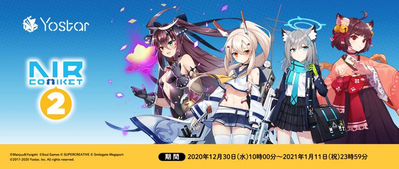 アズールレーン 樫野 ダイナミックマウスパッド 湯上がりハンディレスト-