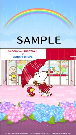 カプコン スヌーピードロップス で Snoopy Forスゴ得 とのコラボイベントを開始 Gamebiz
