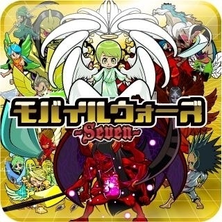 フォーネクスト 元祖ソーシャルカードゲーム モバイルウォーズ をリメイク版を提供決定 Gamebiz