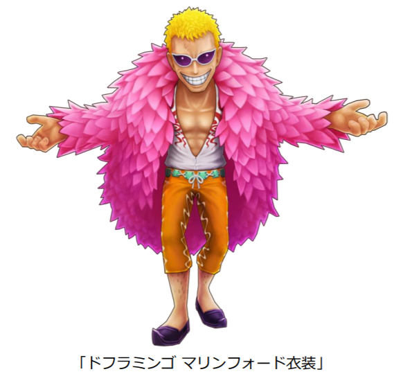 バンナム One Piece サウザンドストーム で名声チャレンジイベント 勝者だけが 正義 開始 ドフラミンゴ マリンフォード衣装 が登場 Gamebiz