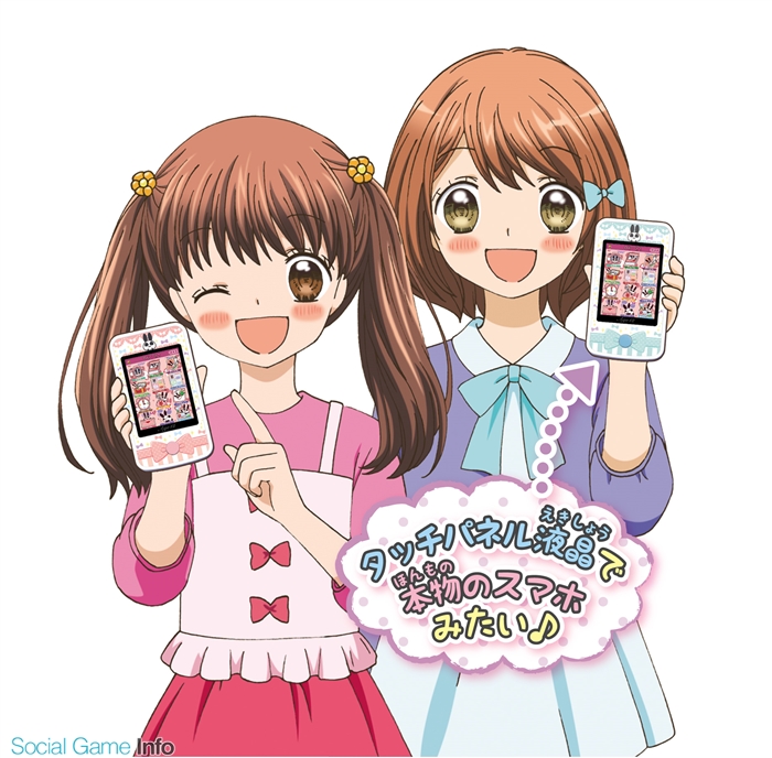 タカラトミー テレビアニメ 12歳 のキャラが登場するスマホ型玩具 トキメキカレカノフォン を10月29日に発売 Gamebiz