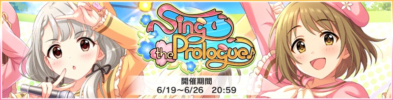 バンナム デレステ でイベント Sing The Prologue を開催 久川凪や三村かな子が限定アイドルに Gamebiz