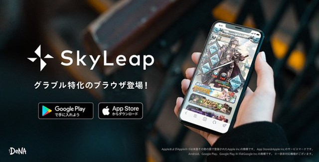 グランブルーファンタジー - Apps on Google Play