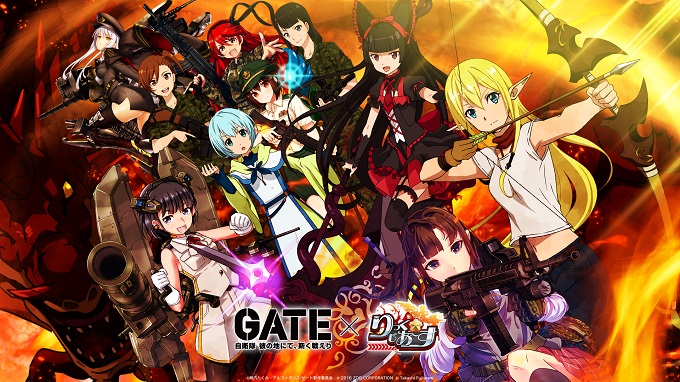 Gate アニメ