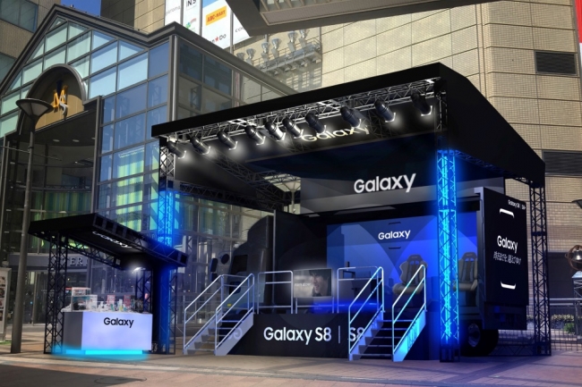 サムスン、Galaxy Studio福岡を開催 日本初上陸のVRアトラクションも 