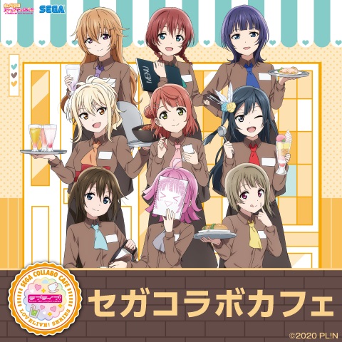 セガ エンタテインメント ラブライブ 虹ヶ咲学園スクールアイドル同好会 コラボカフェを12月19日より開催 Gamebiz