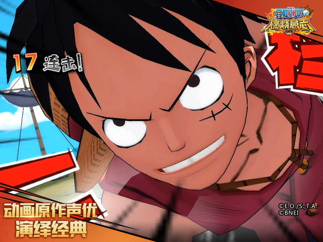 Aligame One Piece 題材の新作ゲームアプリ 航海王燃焼意志 を中国本土でリリース App Store売上ランキングでtop10に Gamebiz