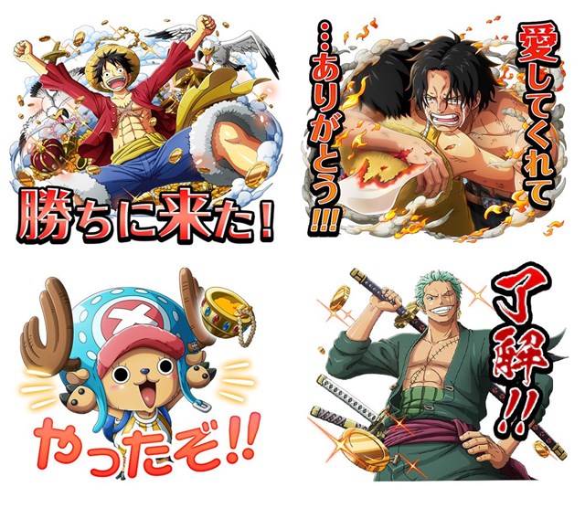 バンナム One Piece トレクル のline公式スタンプを発売開始 記念として 虹の宝石 5 をプレゼント Gamebiz