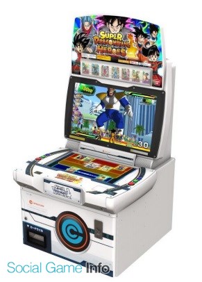 バンダイ デジタルキッズカードゲーム ドラゴンボールヒーローズ の新シリーズ スーパードラゴンボールヒーローズ を今秋より順次稼動へ Gamebiz