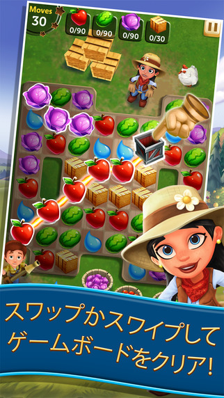 Zynga、新作アプリ『FarmVille：大収穫農園パズルゲーム』を配信開始 