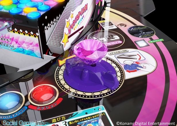 KONAMI、アミューズメント施設向け新型プッシャーゲーム『シャドウ 