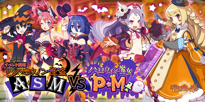 いただきたいですハロウィンガチャ