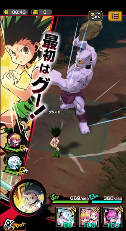 バンナム Hunter Hunter グリードアドベンチャー の事前登録を開始 ゲーム概要も紹介 G Iの その後 が描かれるオリジナルストーリー Gamebiz