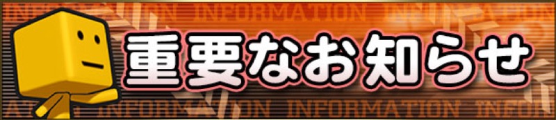 Konami プロ野球スピリッツa でシルエット化条件が大幅に緩和 引退 退団などが対象外に 例外あり Gamebiz