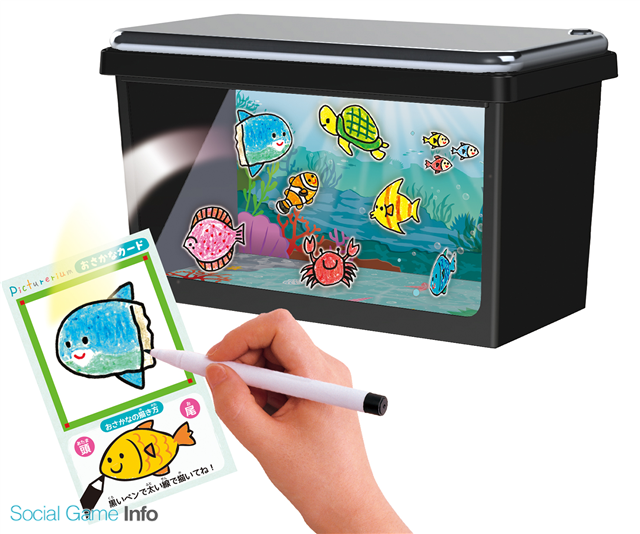 タカラトミーアーツ 手描きの魚が泳ぎだす おえかきすいそう ピクチャリウム を発売 Iphoneのカメラで おさかなカード をスキャン Gamebiz