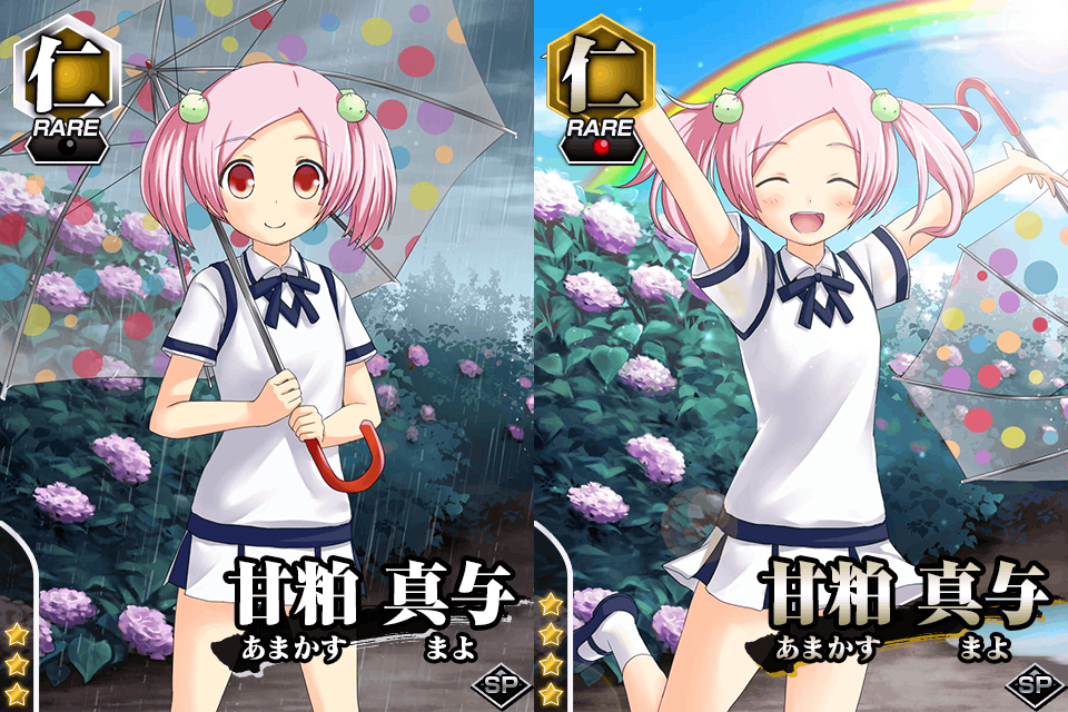 ジー モード Mobage 真剣で私に恋しなさい P でイベント 濡れるッ あじさい スナップハンター を開催 Gamebiz