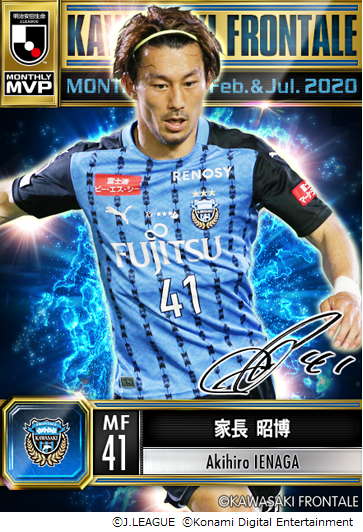 Konami Jリーグクラブチャンピオンシップ にて2 6 7月度の月間mvp Potmカードとして40選手が期間限定で登場 Gamebiz