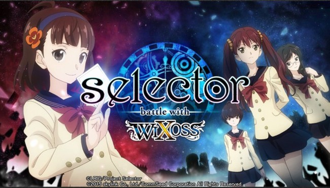 スカイリンクとコムシード 新作アプリ Selector Battle With Wixoss のandroid版を配信開始 人気アニメ Wixoss 題材のストラテジーゲーム Gamebiz