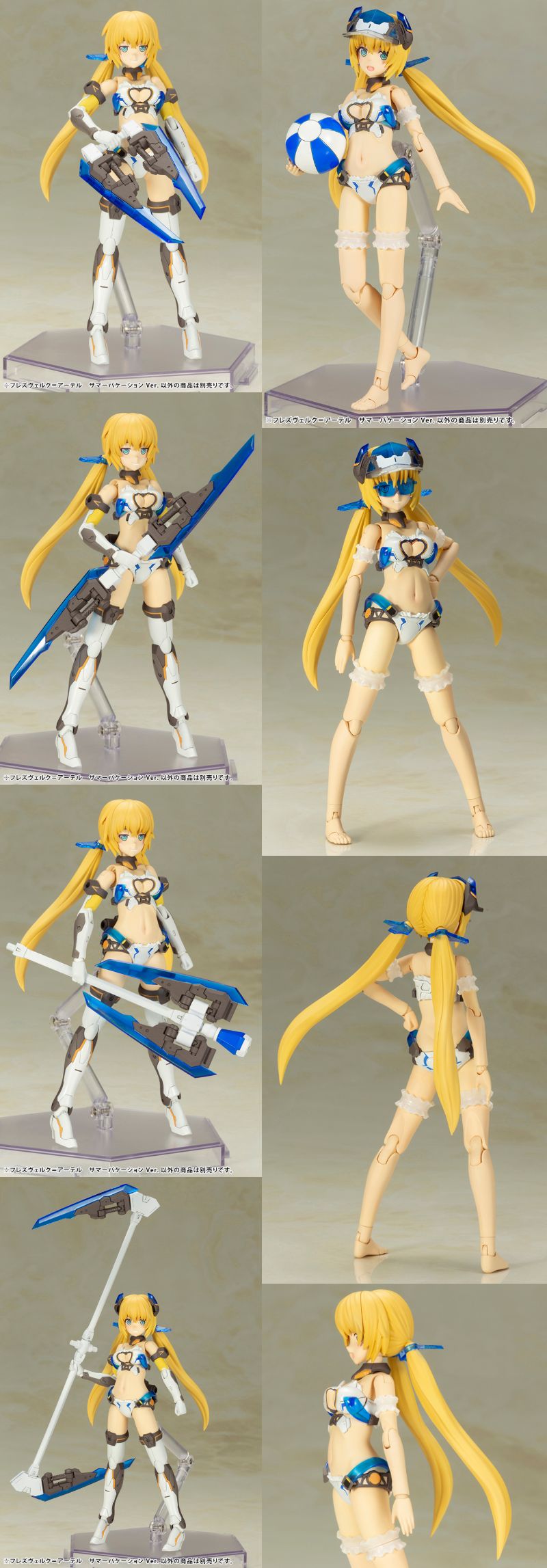 コトブキヤ、『FAガールヘキサギア』より「フレズヴェルク=アーテル