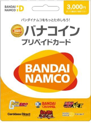 ローソン バナコインプリペイドカード を1月6日発売 バンダイナムコグループのオンラインサービスが利用できる バナコイン に対応 Gamebiz