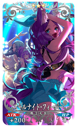 FGO メイヴ全再臨セット FGO」、新規霊衣の「☆5女王メイヴ」と「☆3静謐のハサン」がお披露目
