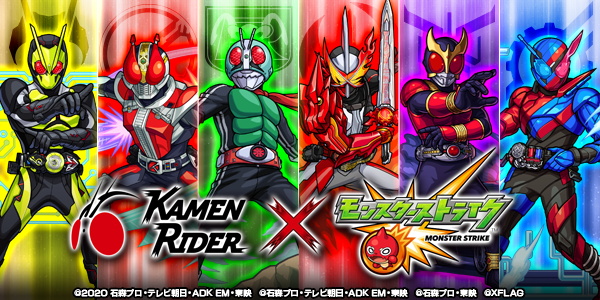 ミクシィ モンスト 仮面ライダー シリーズコラボを明日3月14日より開催 Gamebiz