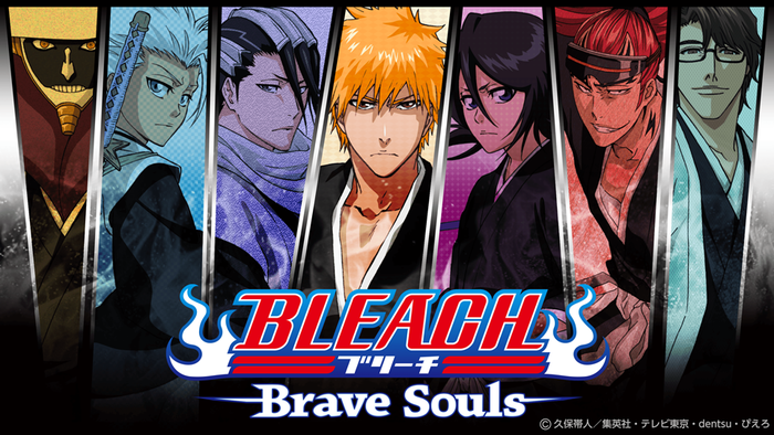 Klab Bleach Brave Souls ブレソル1周年記念大感謝祭 の追加情報が決定 Bleachアニメ無料配信など実施 Gamebiz