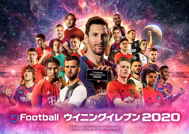 Konamiの Efootball ウイイレ がapp Store売上ランキングでトップ10に復帰 Acミラン3選手のアイコニックモーメントシリーズ登場で Gamebiz
