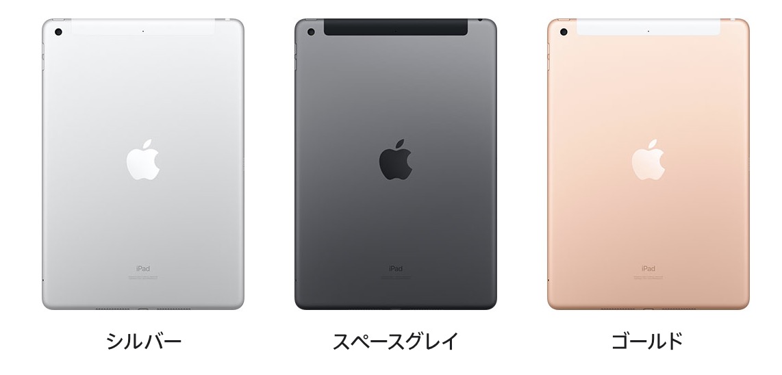 Apple、A12 Bionic搭載の第8世代「iPad」を発売 スペースグレイ、ゴールド、シルバーの3色で34800円(税別)から | gamebiz