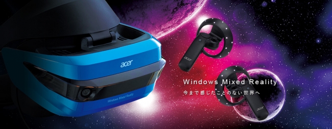 Acer、Windows Mixed Realityヘッドセットを10月17日より発売開始 価格 ...