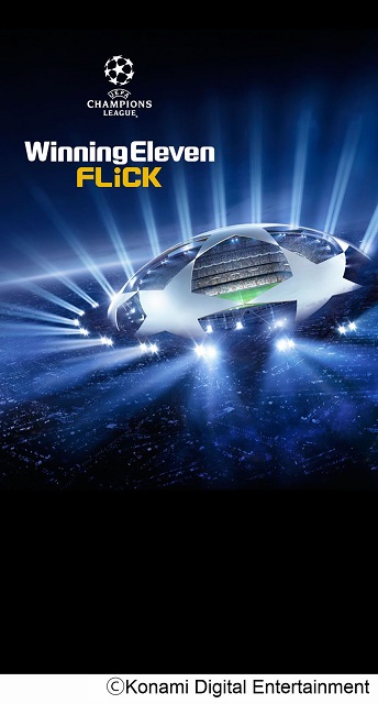 KONAMI、『Winning Eleven FLiCK』フリックキックのミッションを計50ステージ収録した「UEFA Champions League（UCL）」公式ライセンスアプリ  | gamebiz