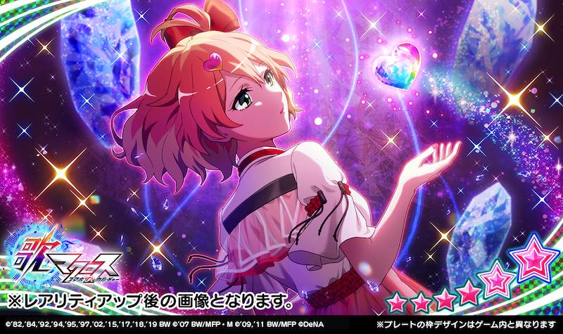 DeNA、『歌マクロス スマホDeカルチャー』で「美雲・ギンヌメール」と 