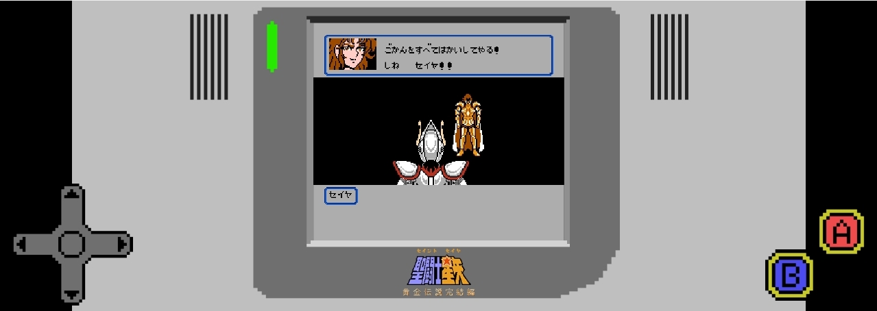 バンナム、『聖闘士星矢 ゾディアック ブレイブ』内でファミコンソフト